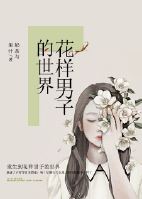 青简行记