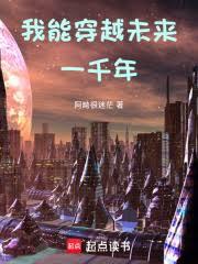 折翼天使