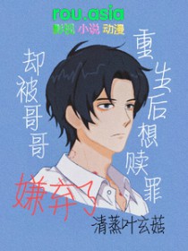 《伫足》