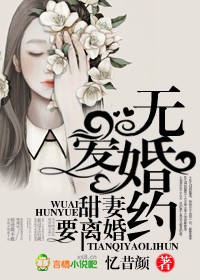 魔女的考验(女王候补生)