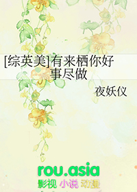 清上无月《魔尊他又再装可怜》