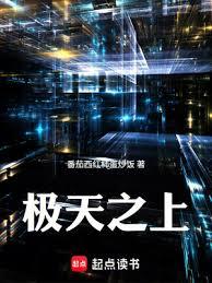拥蛇之花