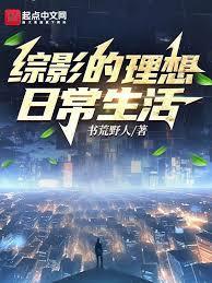 非线性协同变量