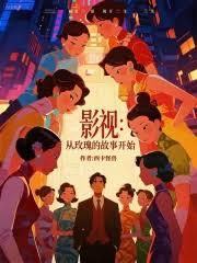 万人迷大JJ鉴定主播