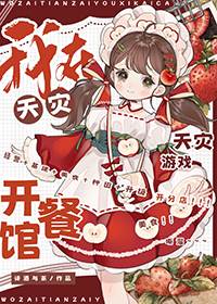 休戚与共