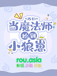 笼狐