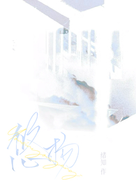 将离