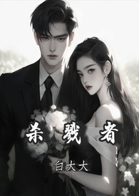 穿成真千金的小族妹