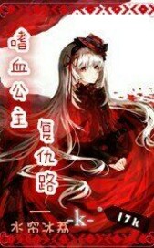 ［快穿］给攻略对象生娃高H