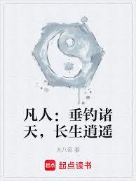 高武：刚满十八，我激活了老年逆袭系统？