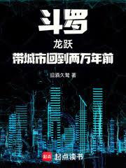 SSSSSSSSSSSSS级镇狱狂龙