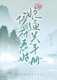 开局发配边疆，我摸尸捡属性，奉天靖难