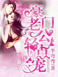 问鼎巅峰：从入职纪委开始