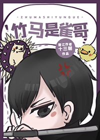 苏晴