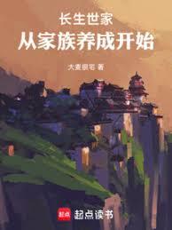 我的莞城岁月