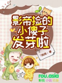 嫁纨绔少帅小叔后，渣男为我杀疯了