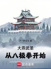 山路难行短篇合集