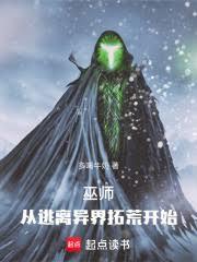 （快穿）插足者