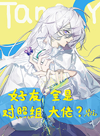 被白月光刺了一剑后