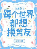 黑莲花逼疯清贵太子(重生)