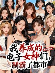 剑术世家的异端魔法师