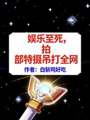 《河生有森》