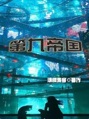 《城市里的星光约定》