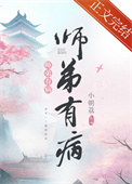 星陨之恸