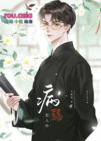 洪荒代码：尼安德塔的挽歌