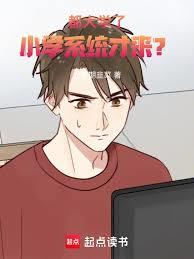 囝仔仙行记II－故人不返