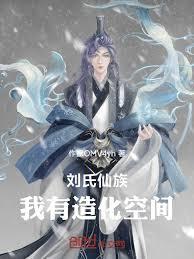 一席
