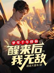 综：夏雨