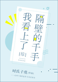 《夏与冬，也能相恋》