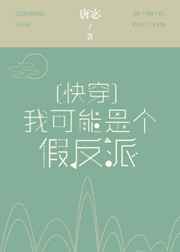 星尘之梦