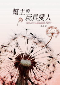 初遇