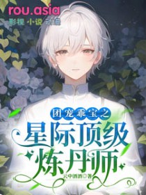 离线练习：在草木间重寻安静的 21 个瞬间