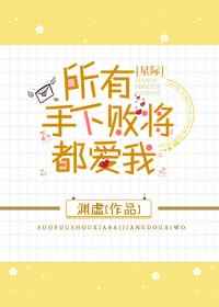 《末日商店：我靠Z级异能变强》