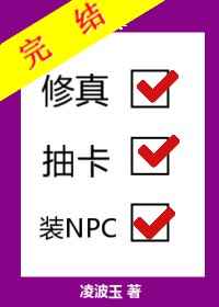 致不平衡的世界-序章