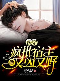 魔龙帝传：魔龙帝的诞生
