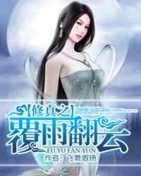 【BL】大神，你的外送到了！