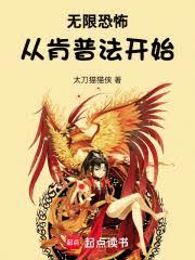傲娇霸总的复仇女神（又名：她和他爱恨交织的时光）