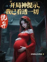 微醺後的失控【GL】