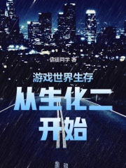监守自盗