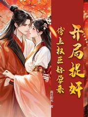 墨雨人间——都市小温存