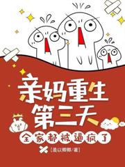 被遗忘的第七个人