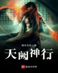 查无此人的恋人