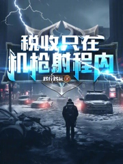 偏我不逢仙