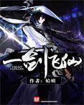 帝师归来[重生]