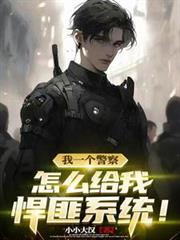 我不做女主替死鬼了