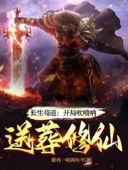 虫族之自投罗网